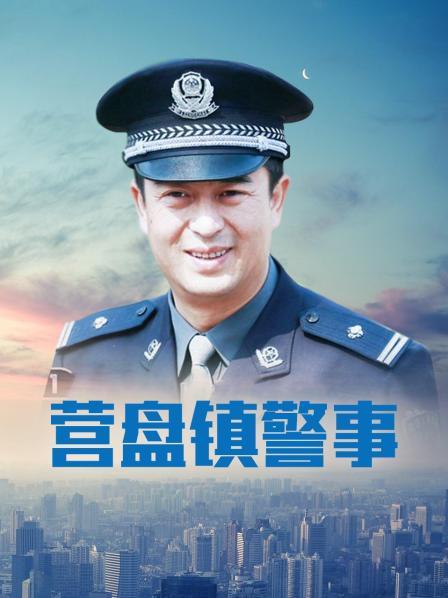 [香草少女M]12月新作-情欲贴身秘书[33p+1v/760M]